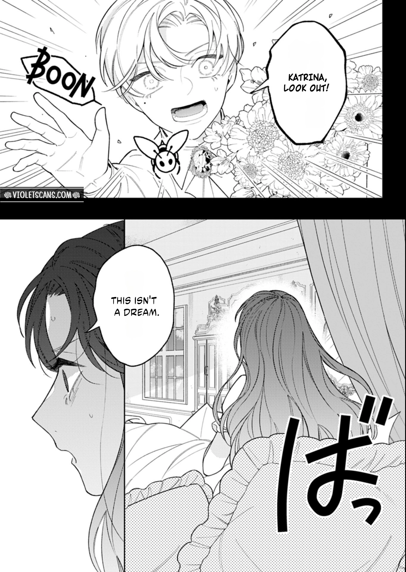 Akuyaku Reijo Katrina no Danzai Bigaku Chapter 1 page 7