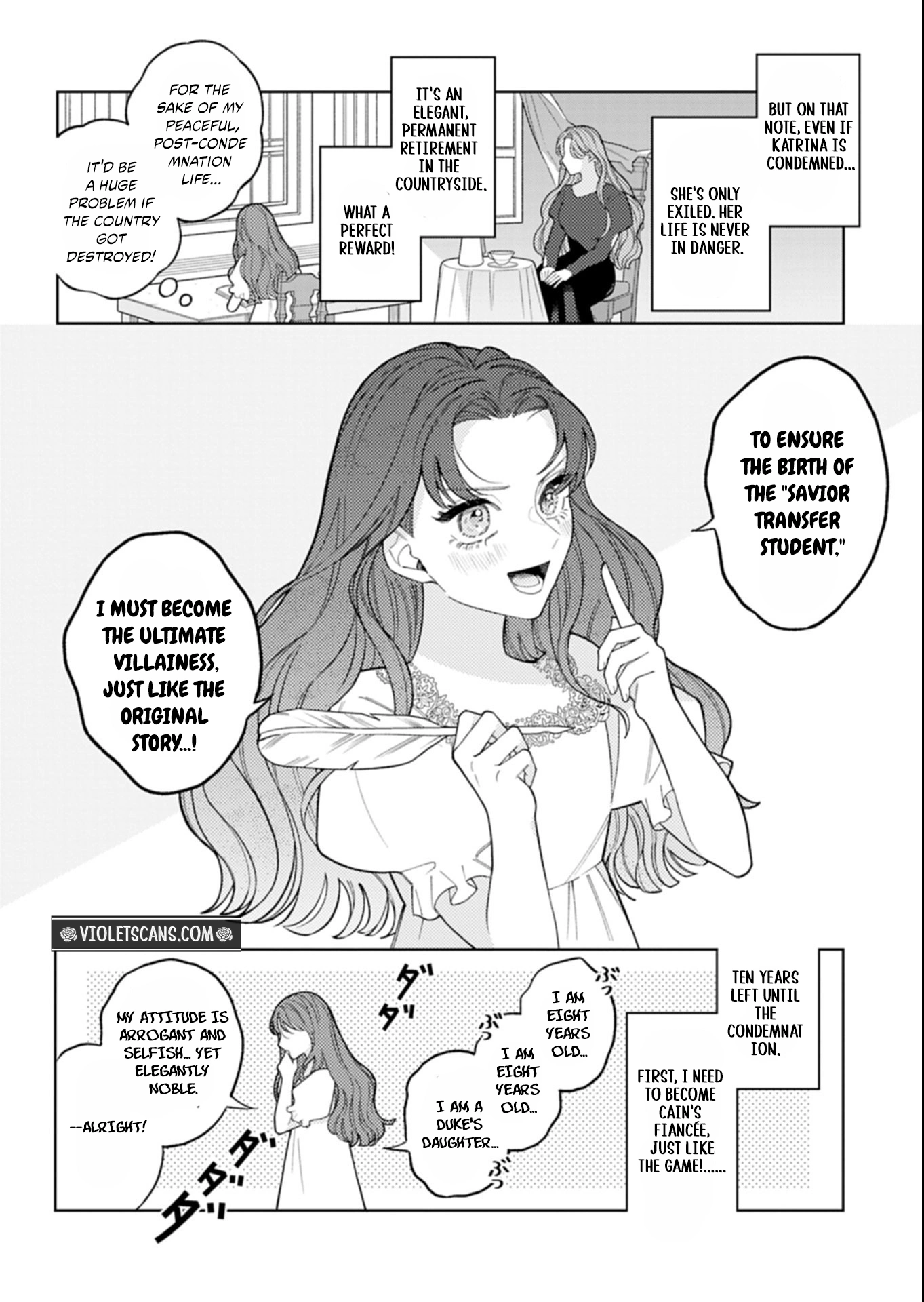 Akuyaku Reijo Katrina no Danzai Bigaku Chapter 1 page 12