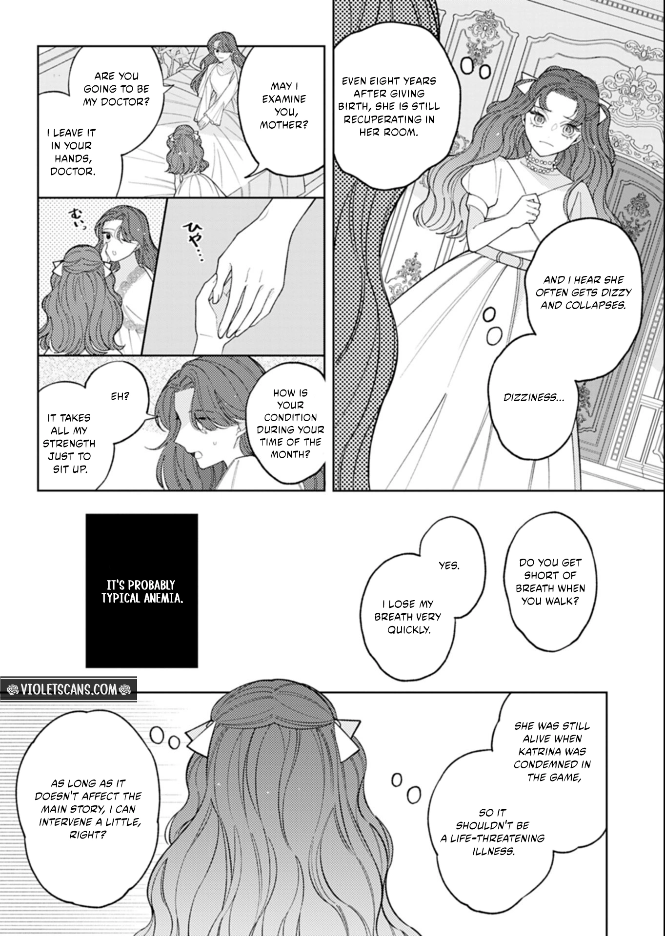 Akuyaku Reijo Katrina no Danzai Bigaku Chapter 1 page 26