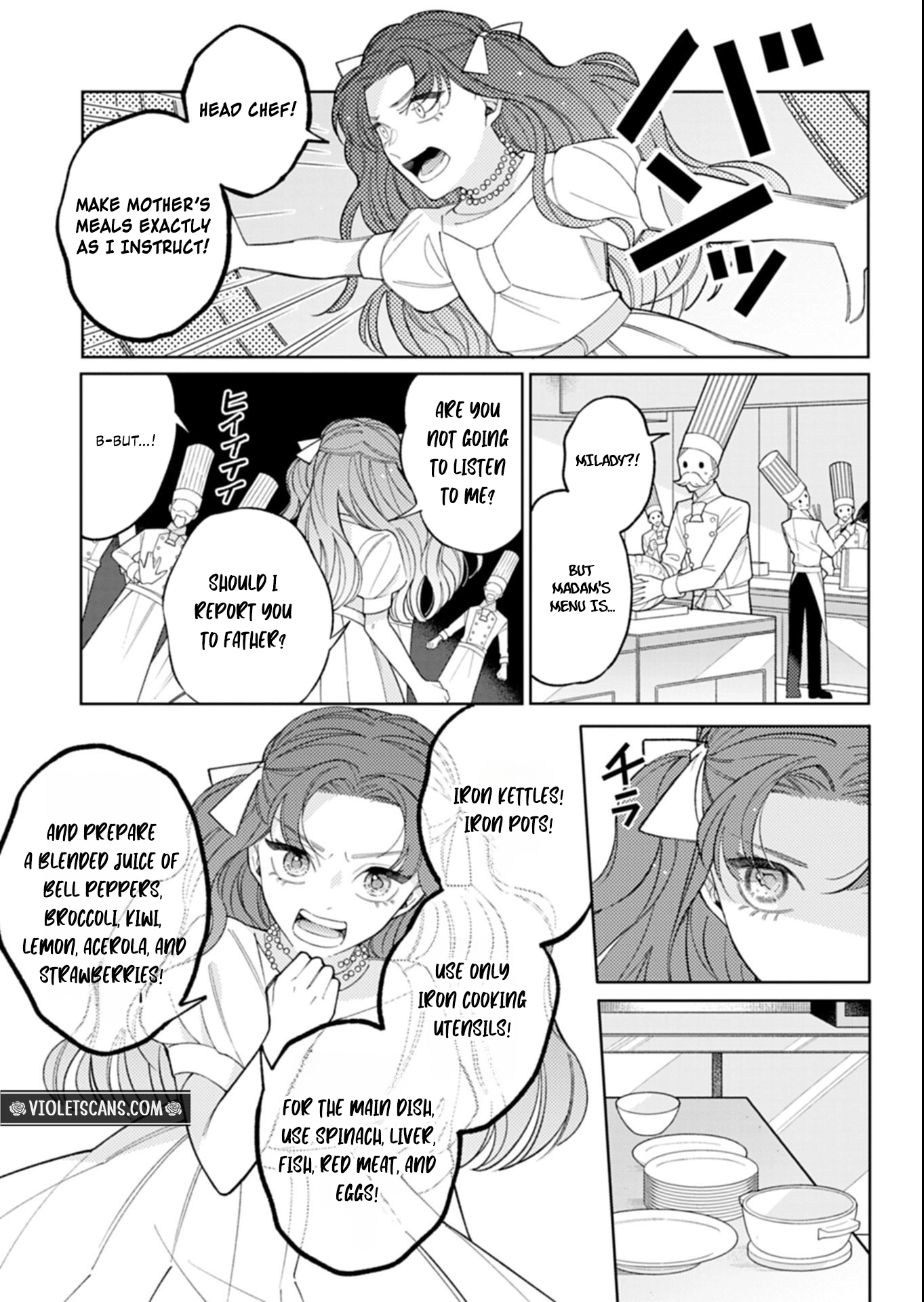 Akuyaku Reijo Katrina no Danzai Bigaku Chapter 1 page 27