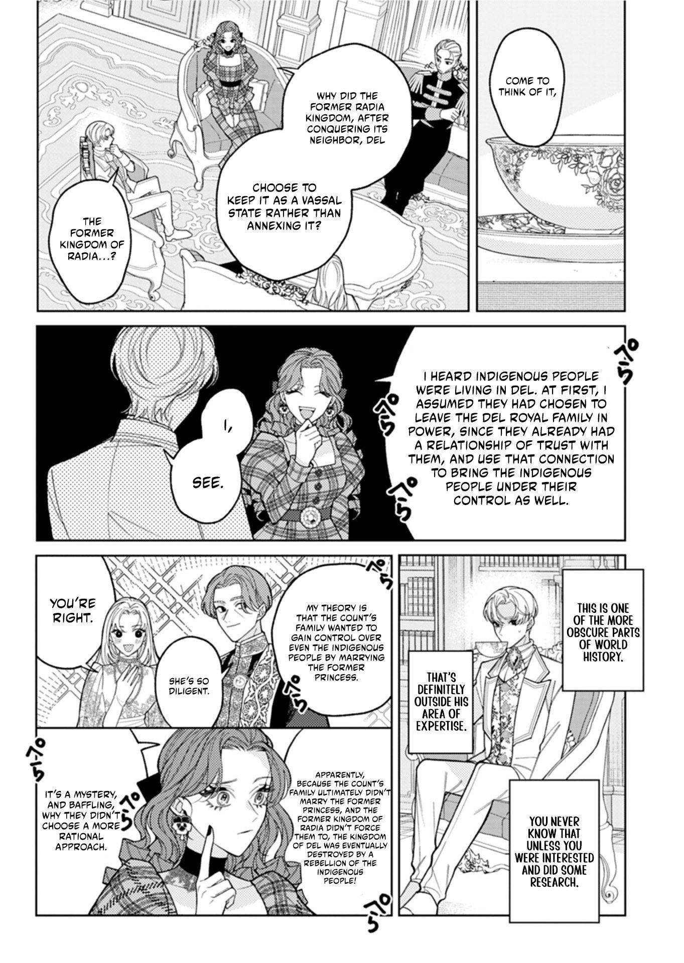 Akuyaku Reijo Katrina no Danzai Bigaku Chapter 4.1 page 7