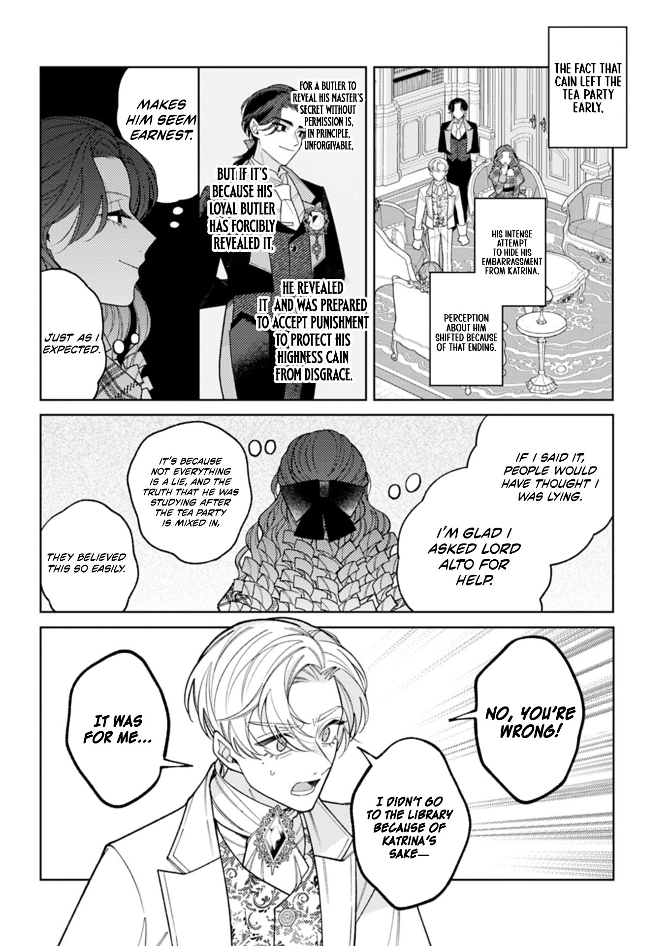 Akuyaku Reijo Katrina no Danzai Bigaku Chapter 4.1 page 15