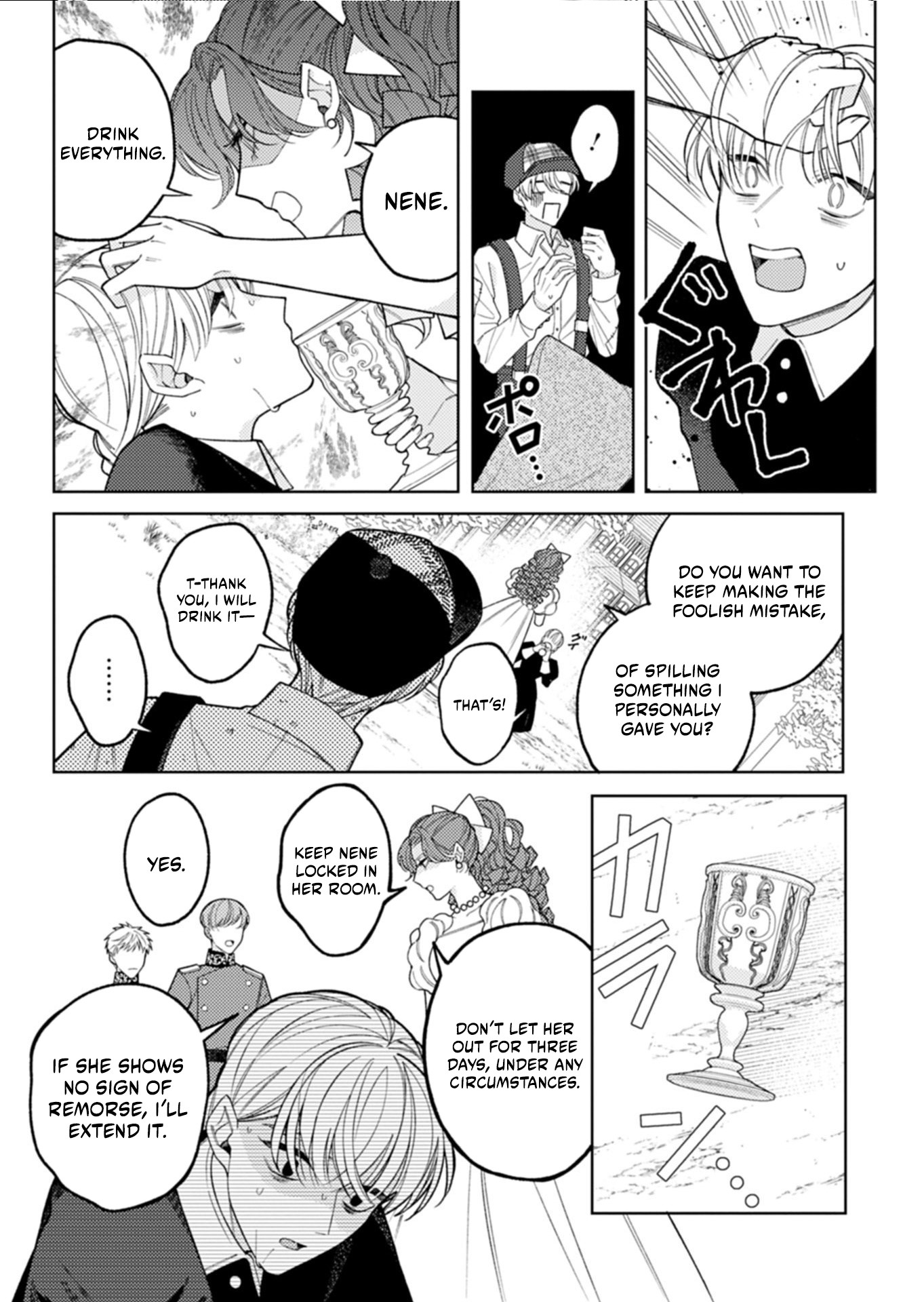 Akuyaku Reijo Katrina no Danzai Bigaku Chapter 4.2 page 10