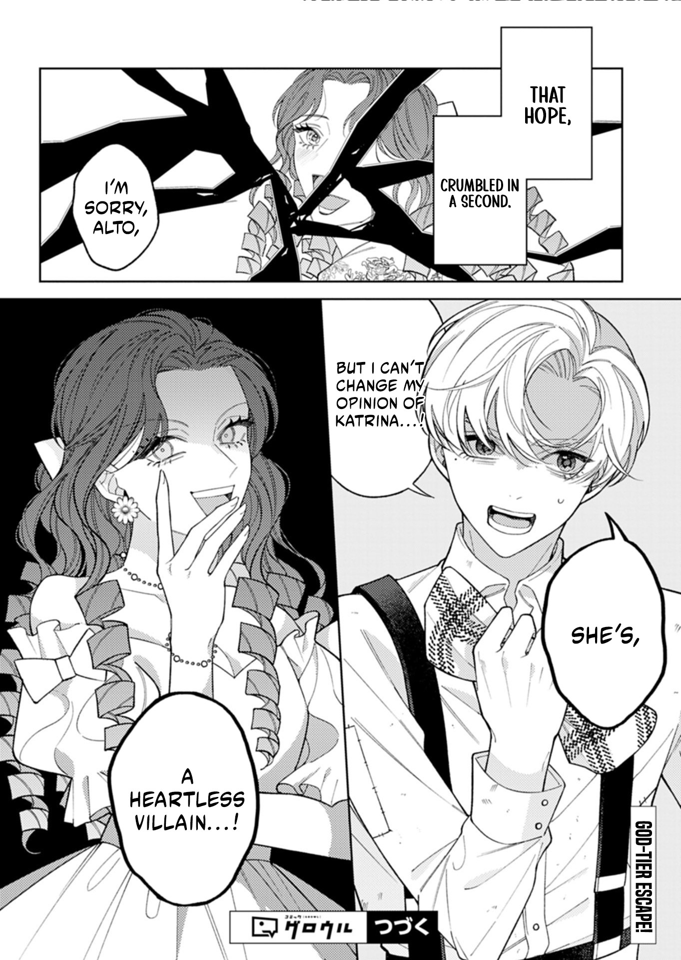 Akuyaku Reijo Katrina no Danzai Bigaku Chapter 4.2 page 14