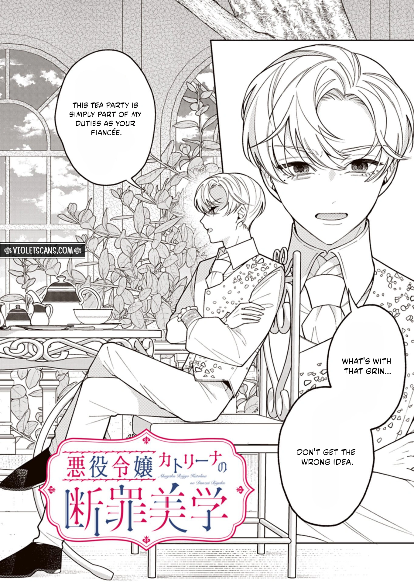 Akuyaku Reijo Katrina no Danzai Bigaku Chapter 3.1 page 2