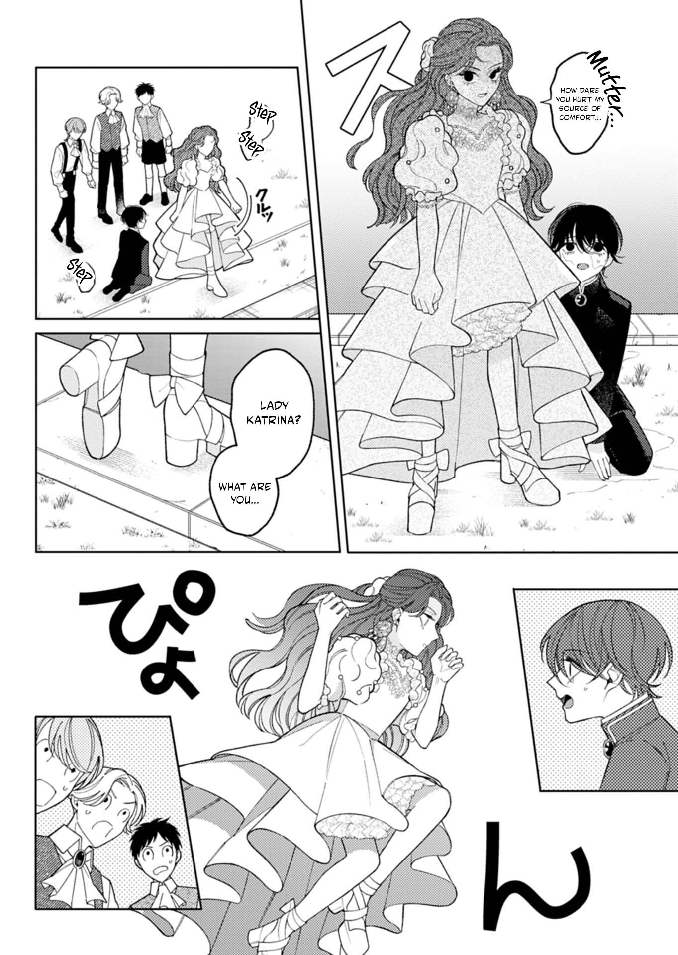Akuyaku Reijo Katrina no Danzai Bigaku Chapter 2.2 page 2