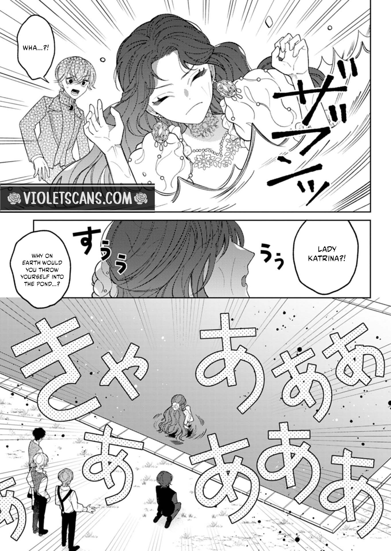 Akuyaku Reijo Katrina no Danzai Bigaku Chapter 2.2 page 3