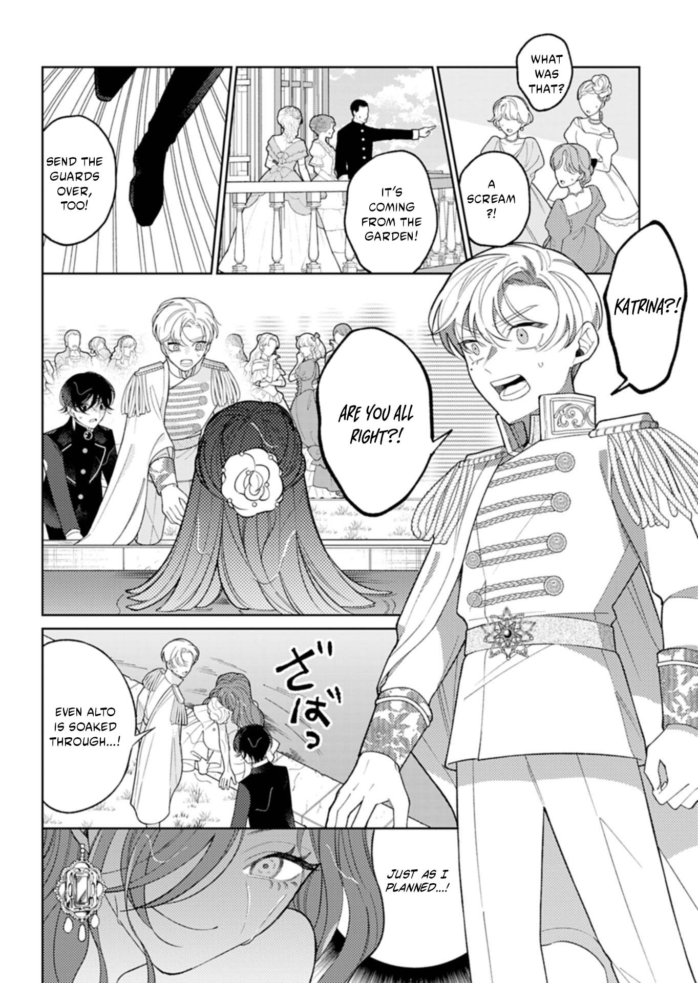 Akuyaku Reijo Katrina no Danzai Bigaku Chapter 2.2 page 4