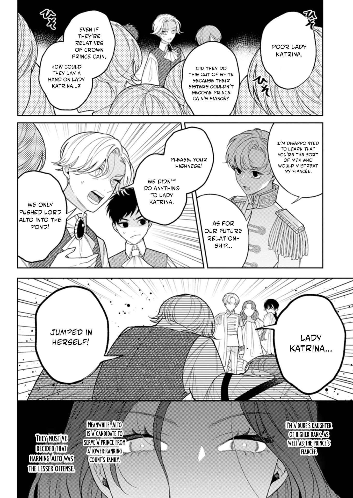 Akuyaku Reijo Katrina no Danzai Bigaku Chapter 2.2 page 6