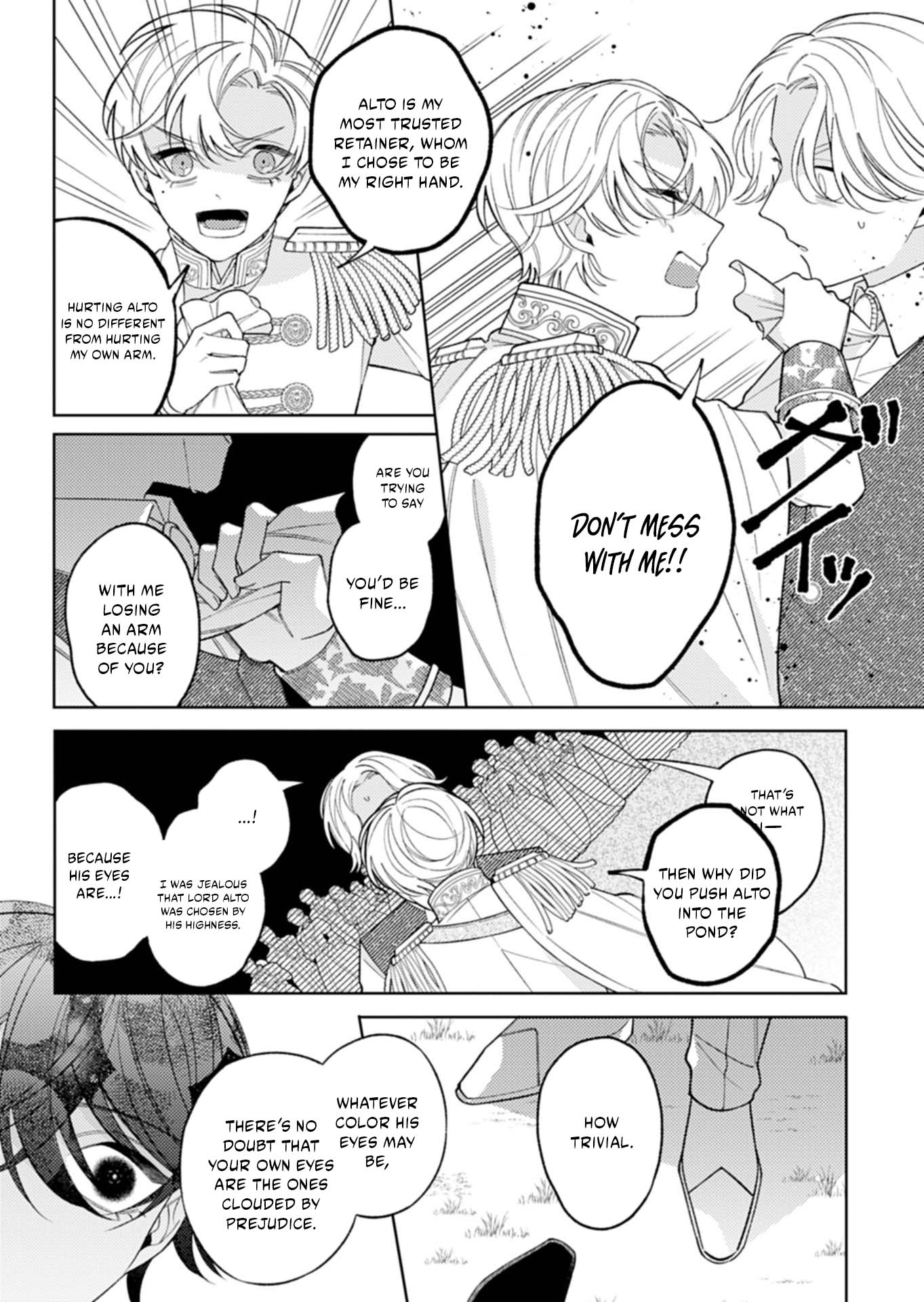 Akuyaku Reijo Katrina no Danzai Bigaku Chapter 2.2 page 8