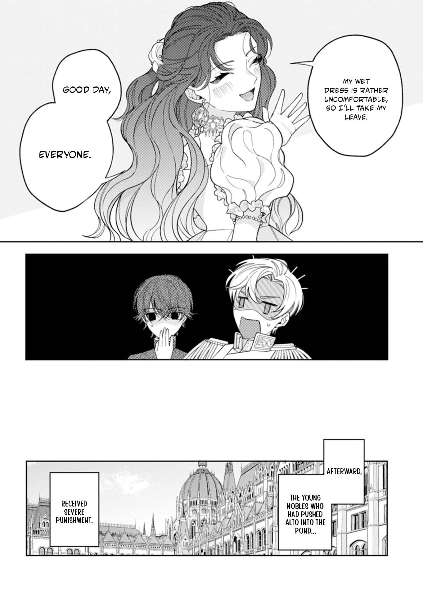 Akuyaku Reijo Katrina no Danzai Bigaku Chapter 2.2 page 12