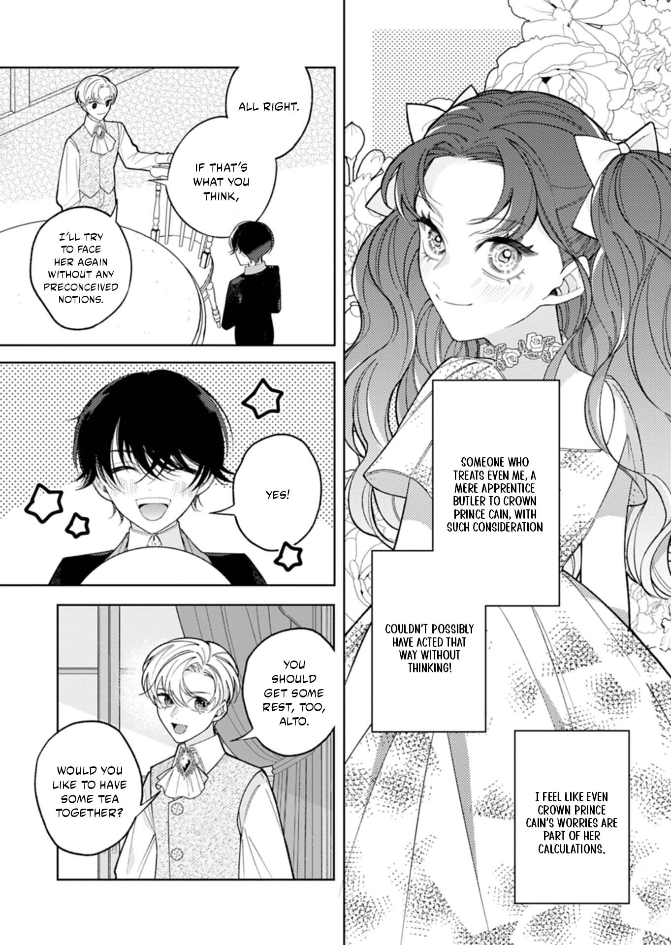 Akuyaku Reijo Katrina no Danzai Bigaku Chapter 2.2 page 15