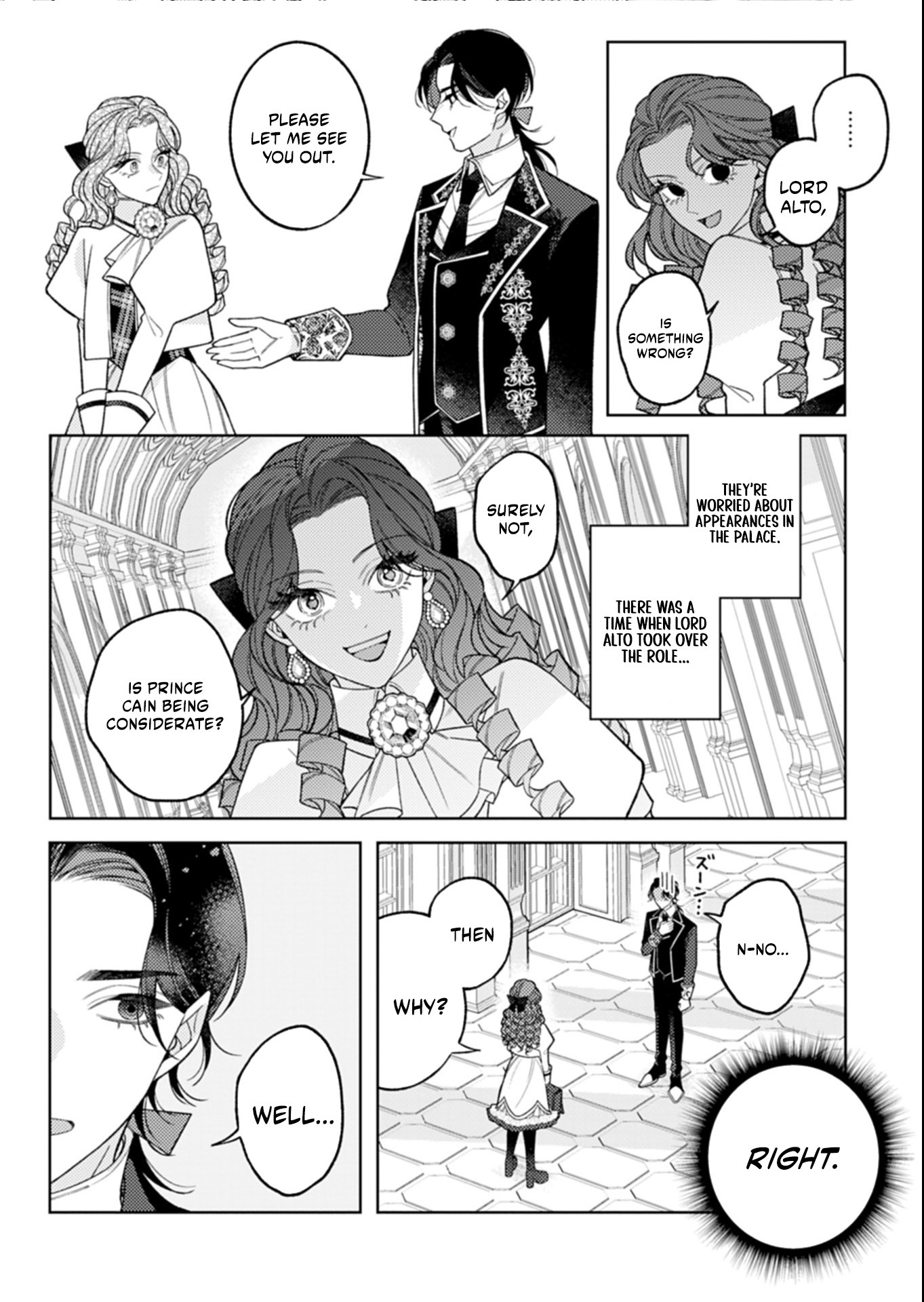 Akuyaku Reijo Katrina no Danzai Bigaku Chapter 6.1 page 5