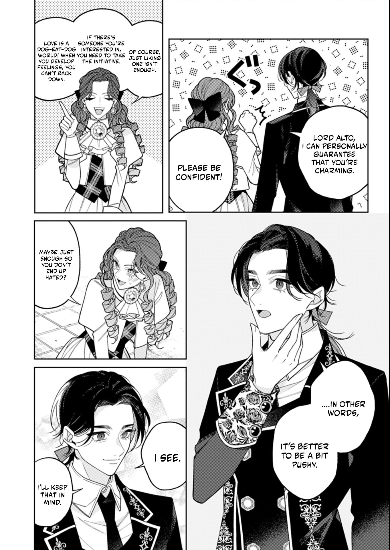 Akuyaku Reijo Katrina no Danzai Bigaku Chapter 6.1 page 10