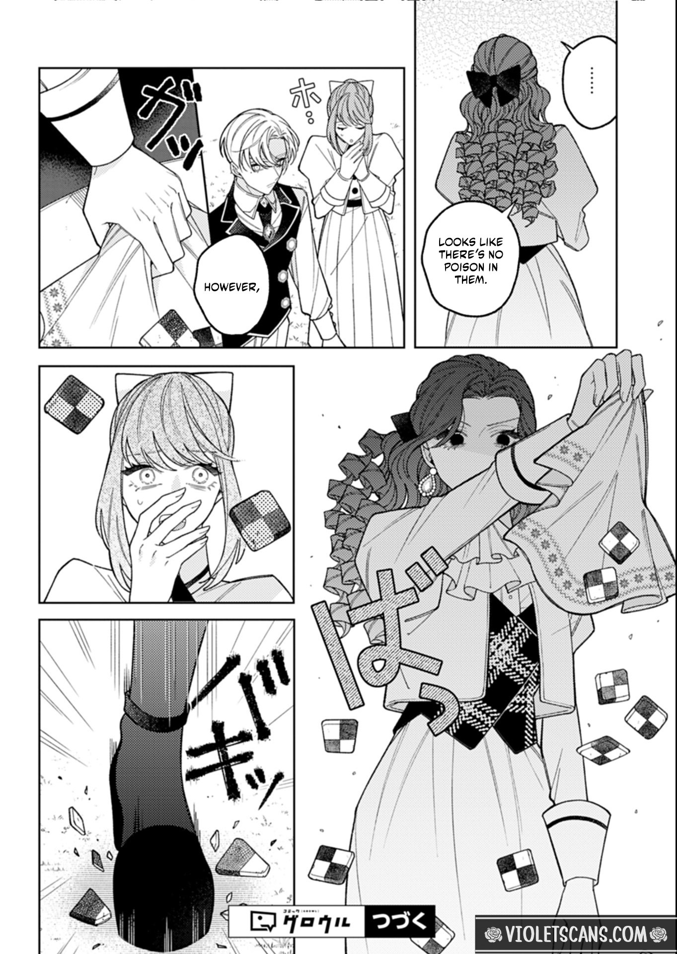 Akuyaku Reijo Katrina no Danzai Bigaku Chapter 6.1 page 17