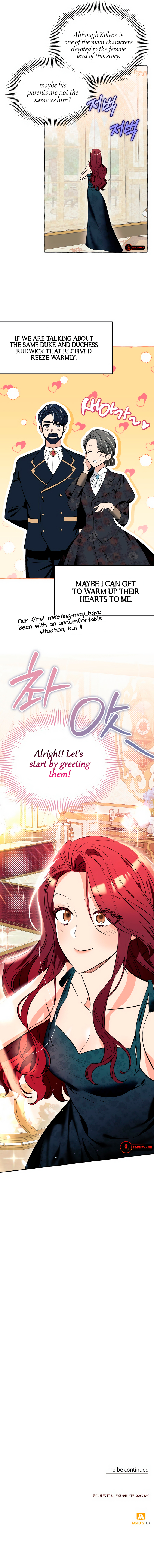 Not Your Typical Reincarnation Story Chapter 3 page 17