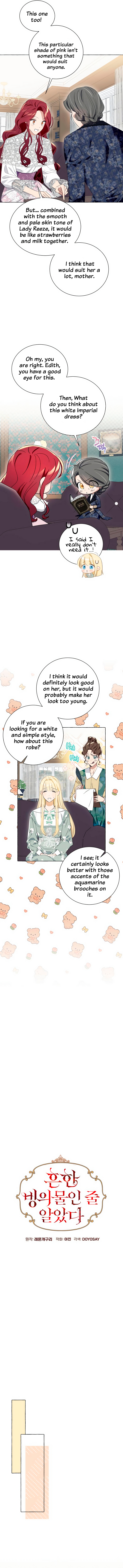 Not Your Typical Reincarnation Story Chapter 7 page 5