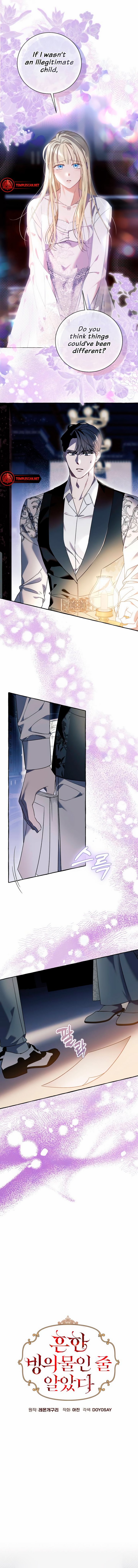 Not Your Typical Reincarnation Story Chapter 63 page 5