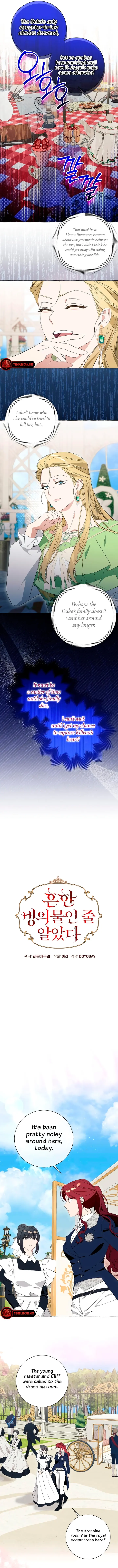 Not Your Typical Reincarnation Story Chapter 48 page 4