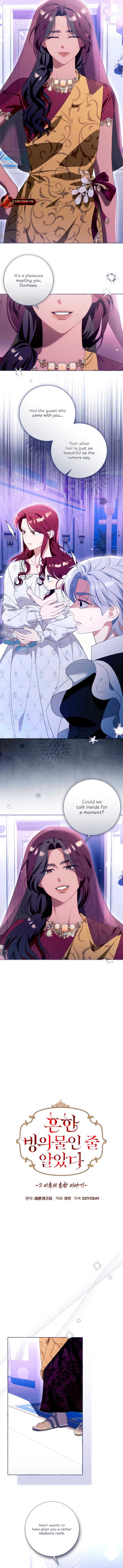 Not Your Typical Reincarnation Story Chapter 110 page 3