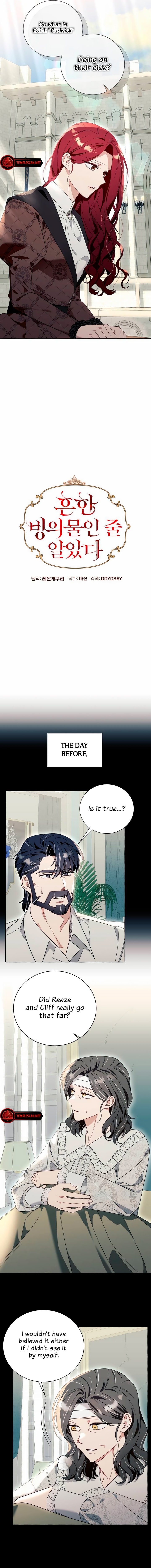 Not Your Typical Reincarnation Story Chapter 81 page 4