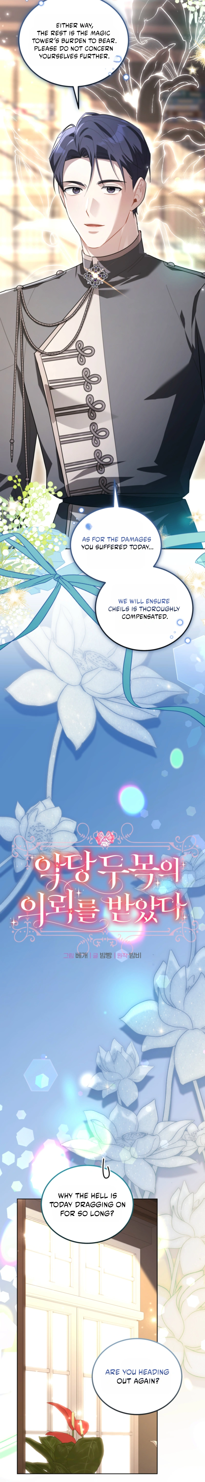 I Received a Request from the Villain Boss Chapter 23 page 4