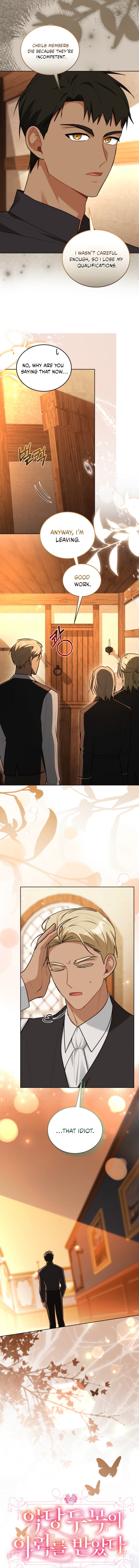 I Received a Request from the Villain Boss Chapter 14 page 9