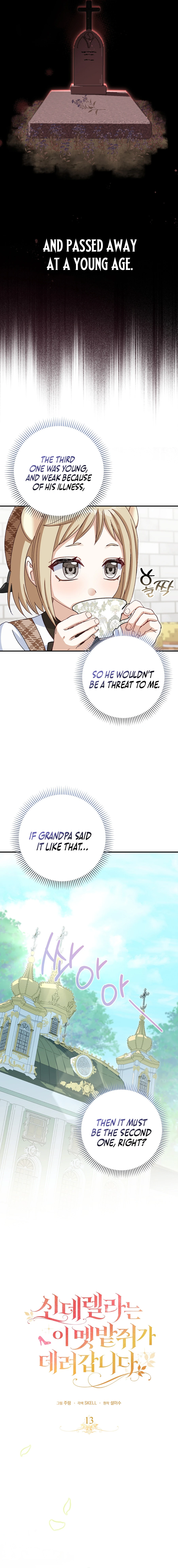 Cinderella's Pocket-Sized Protector Chapter 13 page 5