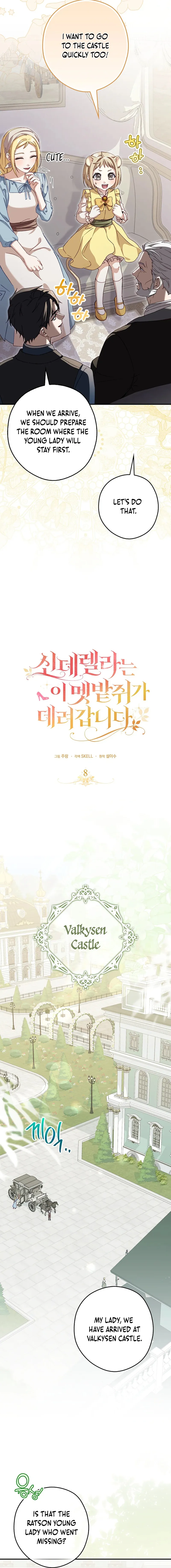 Cinderella's Pocket-Sized Protector Chapter 8 page 4