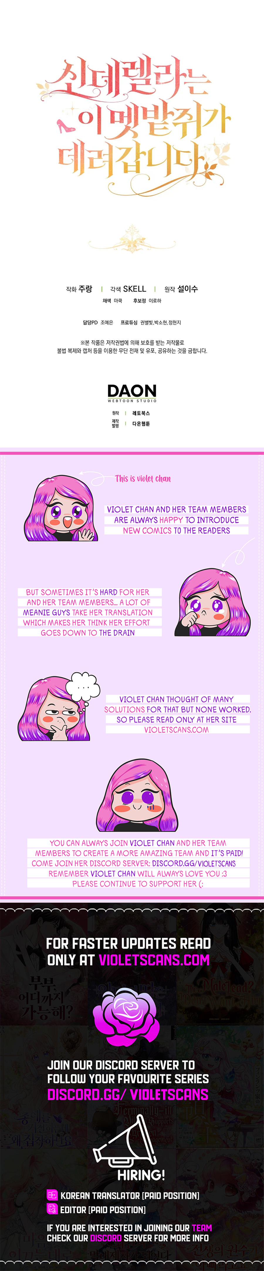 Cinderella's Pocket-Sized Protector Chapter 28 page 14