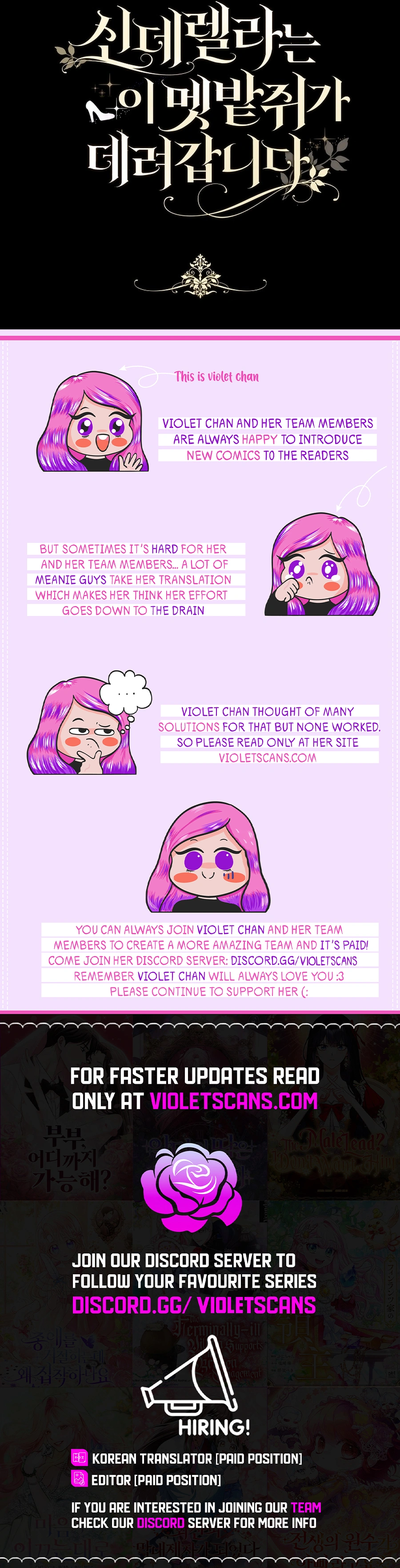 Cinderella's Pocket-Sized Protector Chapter 12 page 16