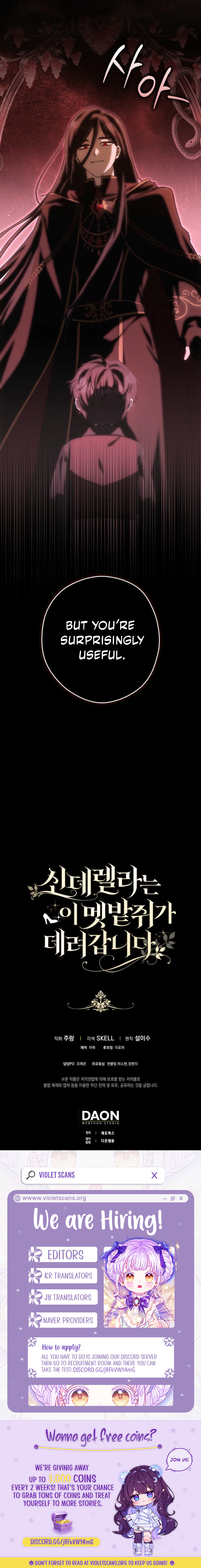 Cinderella's Pocket-Sized Protector Chapter 39 page 11