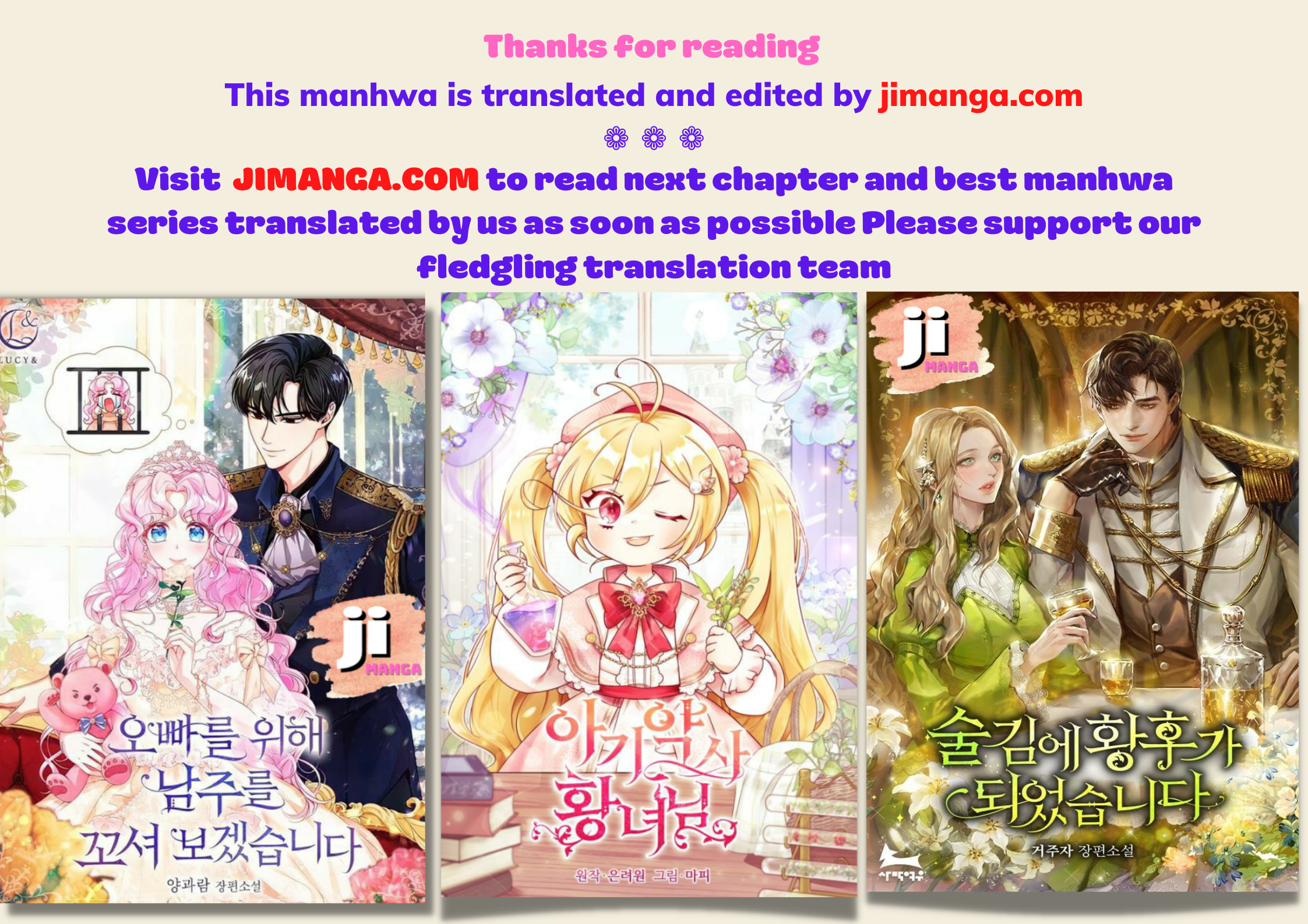 Baby Pharmacist Princess Chapter 2.5 page 2