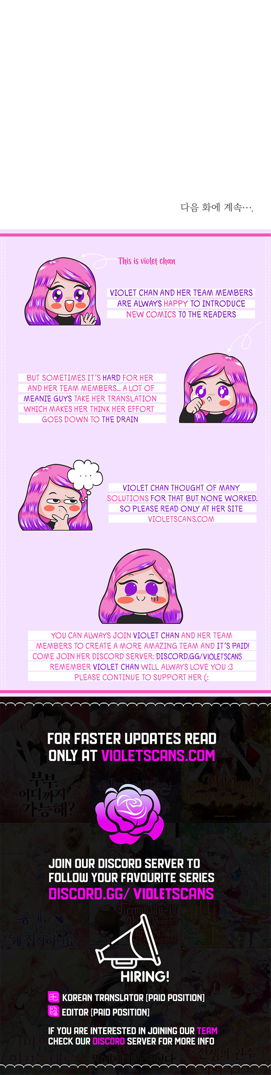 Baby Pharmacist Princess Chapter 86 page 16