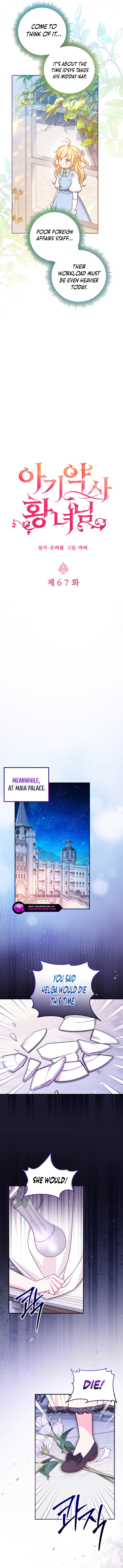 Baby Pharmacist Princess Chapter 67 page 6