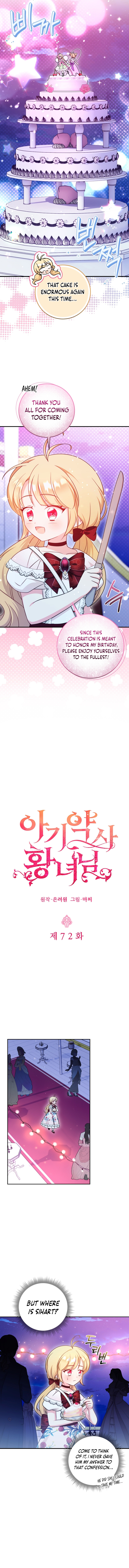 Baby Pharmacist Princess Chapter 72 page 3
