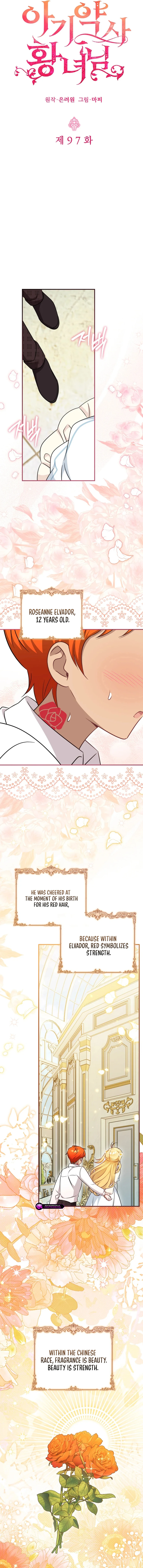 Baby Pharmacist Princess Chapter 97 page 7