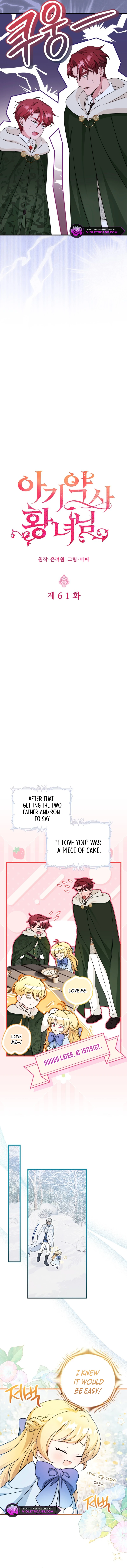 Baby Pharmacist Princess Chapter 61 page 2