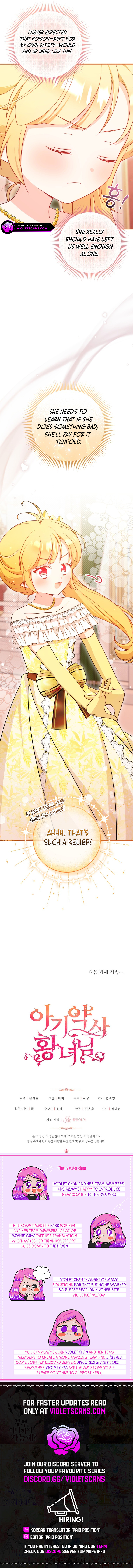 Baby Pharmacist Princess Chapter 75 page 14