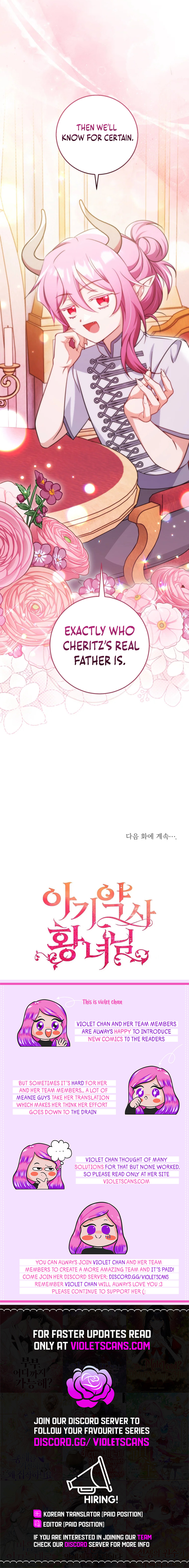 Baby Pharmacist Princess Chapter 82 page 17