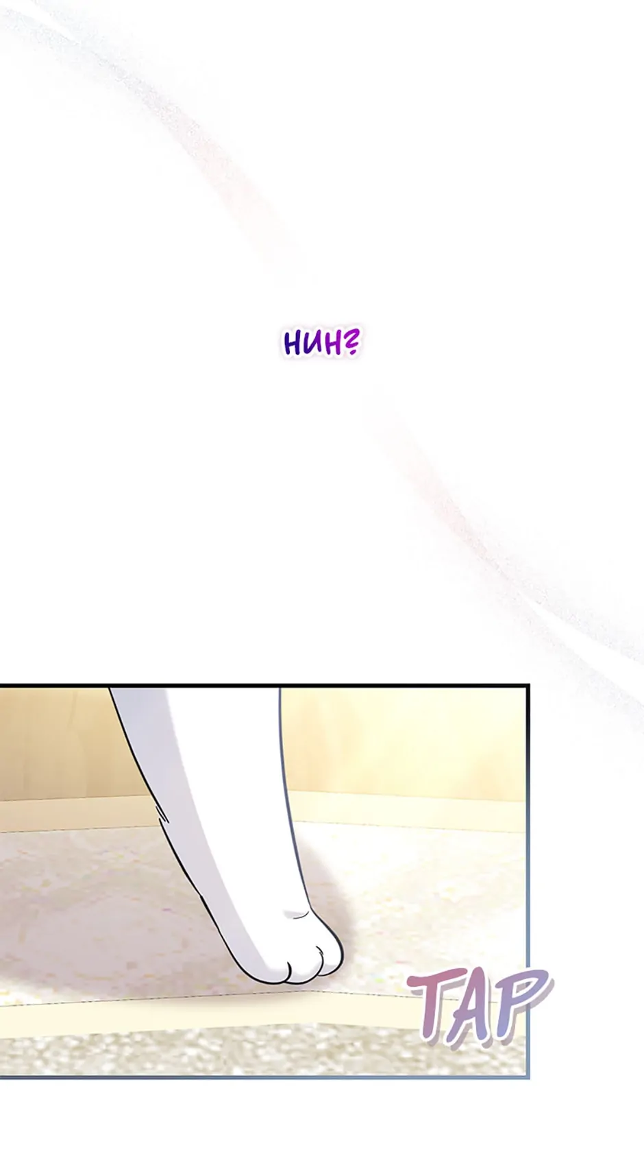 Baby Pharmacist Princess Chapter 19 page 52