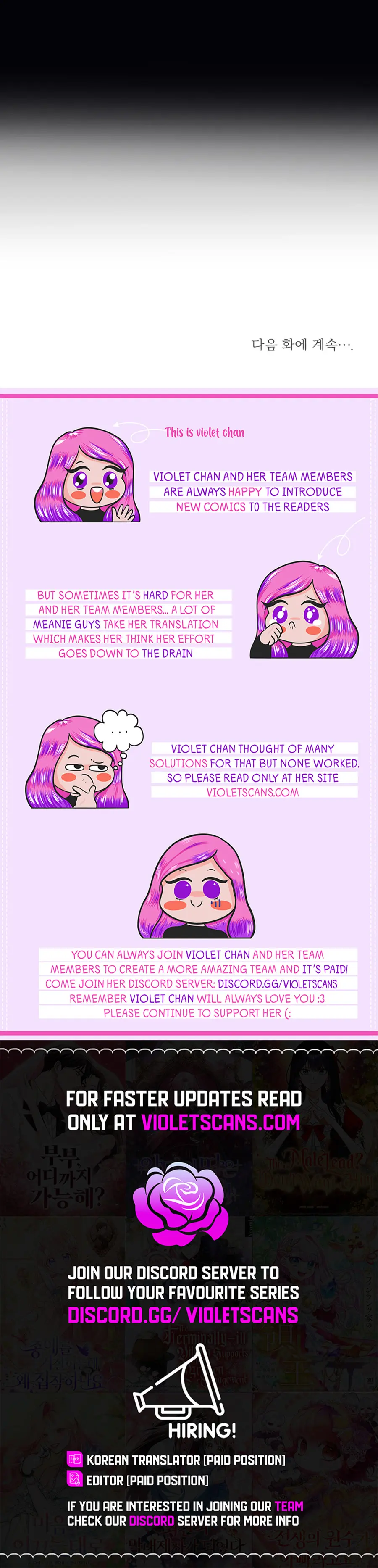 Baby Pharmacist Princess Chapter 106 page 15