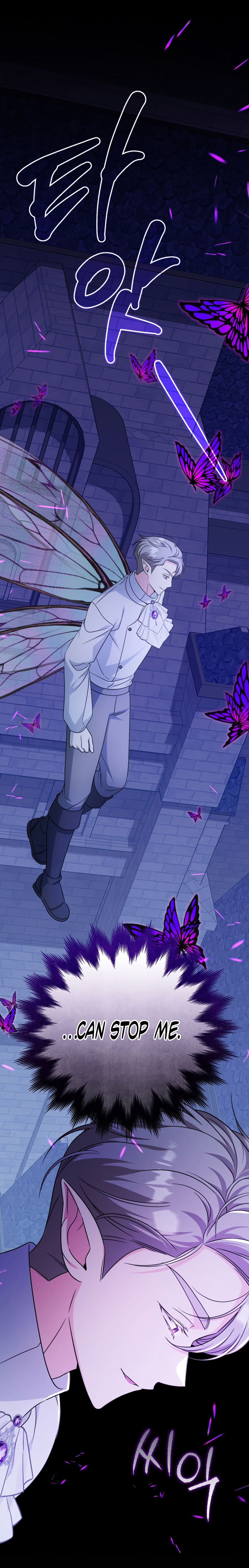 Baby Pharmacist Princess Chapter 115 page 5