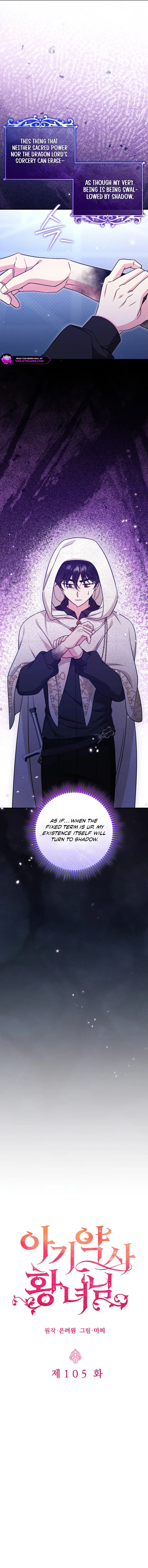 Baby Pharmacist Princess Chapter 105 page 7