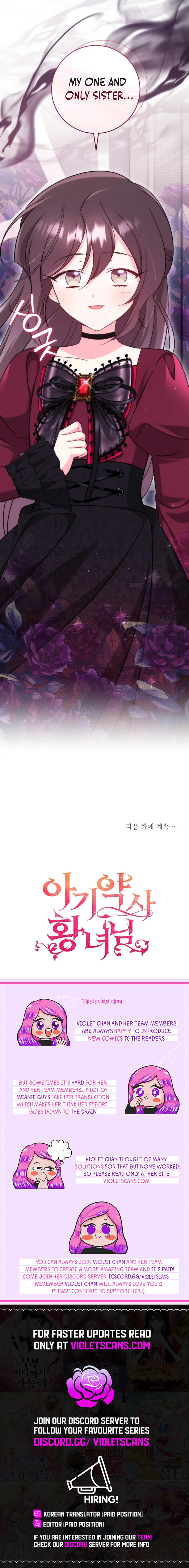 Baby Pharmacist Princess Chapter 80 page 17