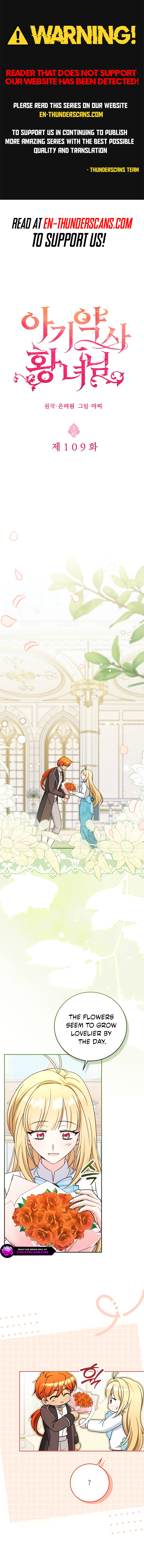 Baby Pharmacist Princess Chapter 109 page 1