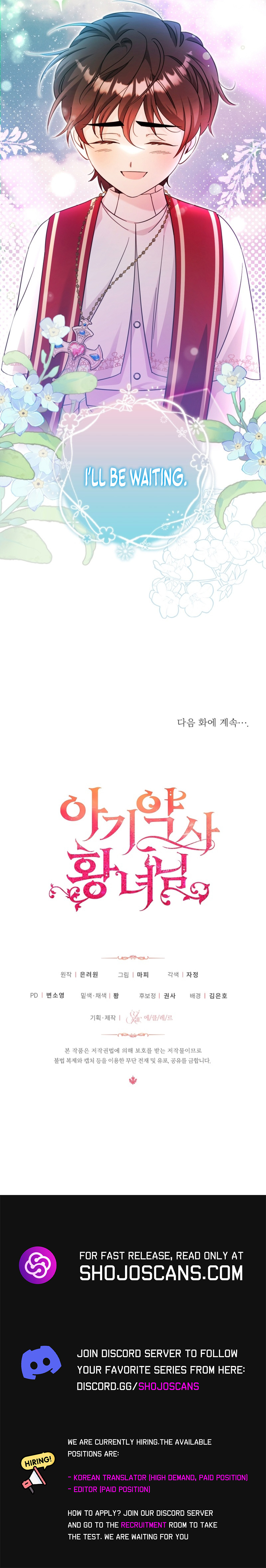 Baby Pharmacist Princess Chapter 52 page 9