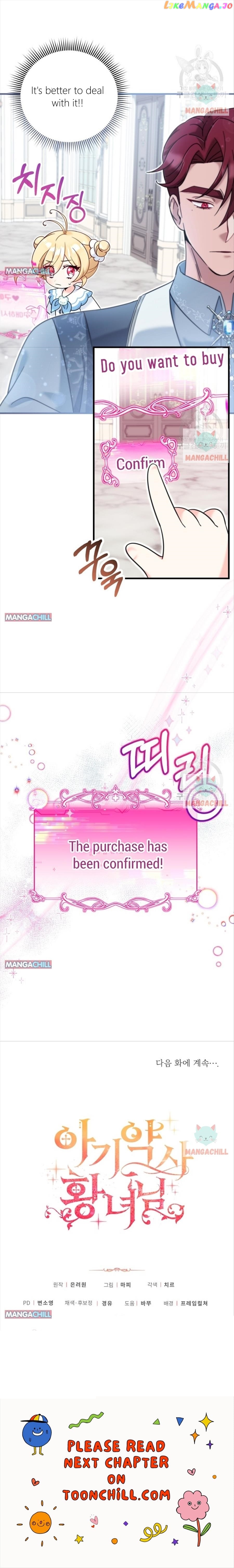 Baby Pharmacist Princess Chapter 14 page 7
