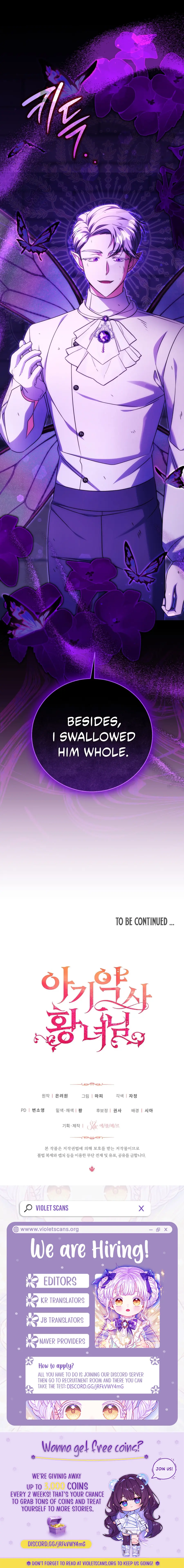 Baby Pharmacist Princess Chapter 114 page 13