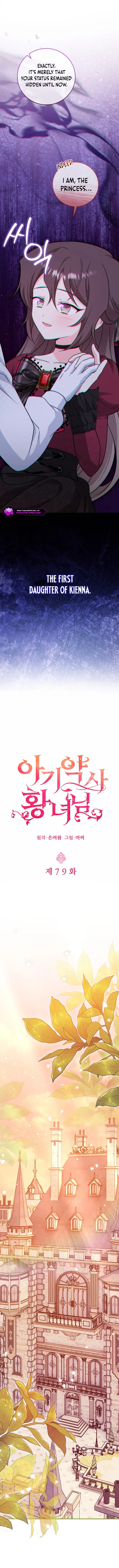 Baby Pharmacist Princess Chapter 79 page 8